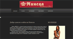 Desktop Screenshot of ninela-shoes.com