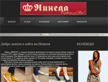 Tablet Screenshot of ninela-shoes.com